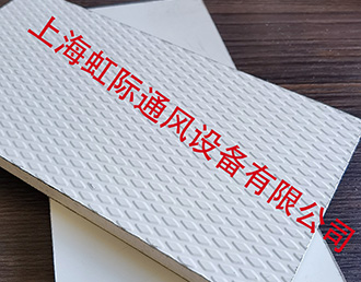彩钢镁质防火板复合风管-上海虹际通风设备有限公司