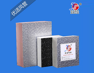 聚氨酯内外墙保温板YS-JB-上海虹际通风设备有限公司