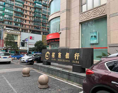 杭州招商银行-上海虹际通风设备有限公司