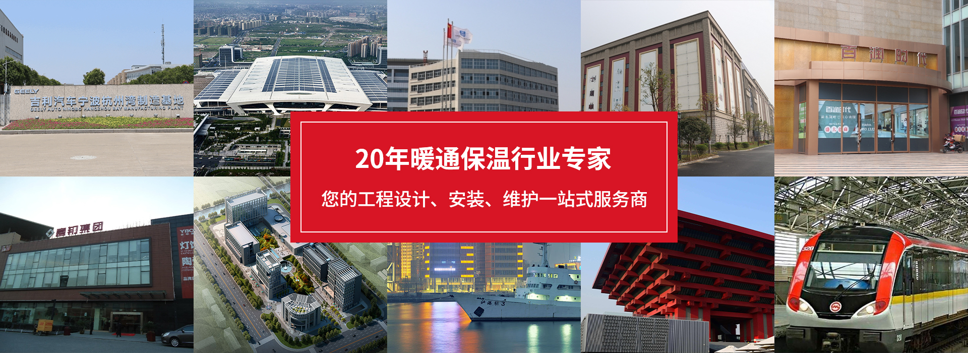 网站首页-上海虹际通风设备有限公司