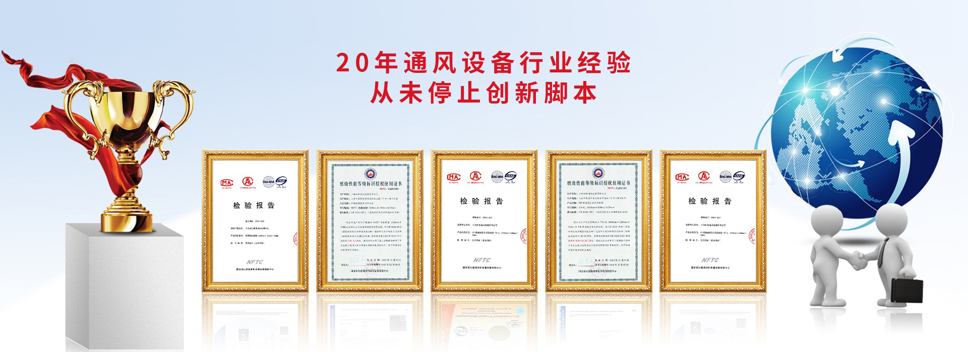 网站首页-上海虹际通风设备有限公司