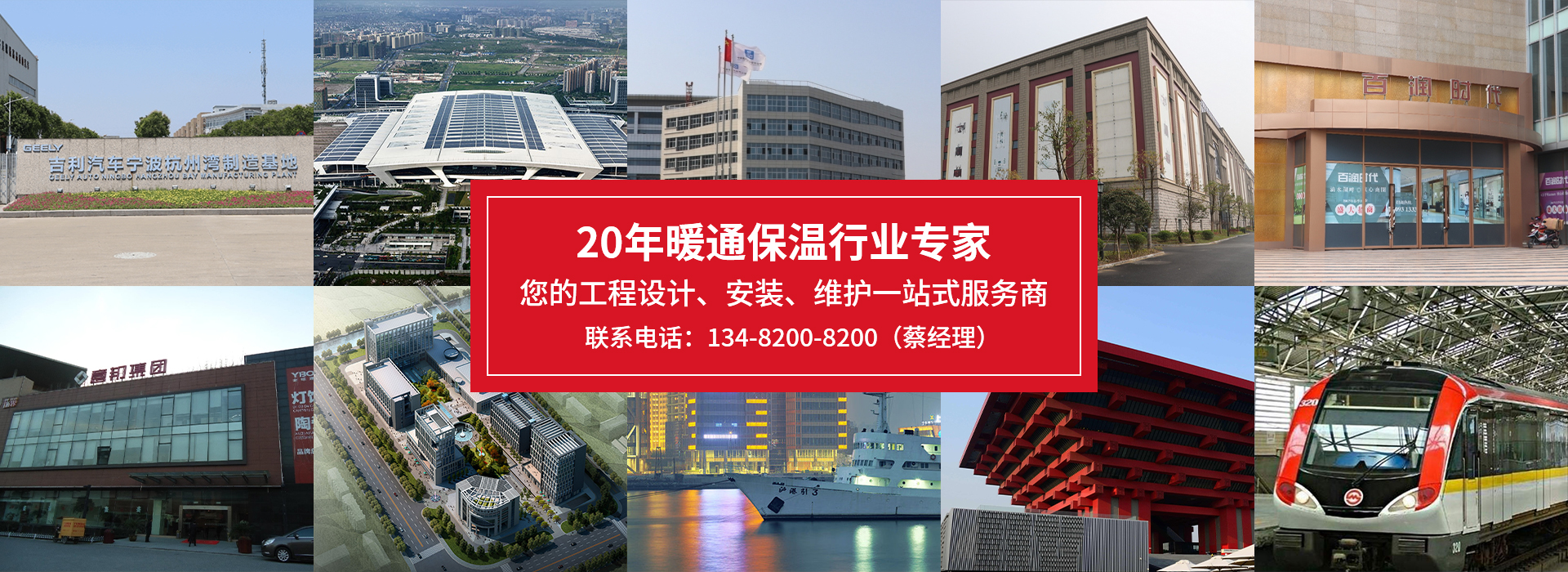 网站首页-上海虹际通风设备有限公司