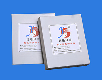 双面彩钢聚氨酯复合风管-上海虹际通风设备有限公司