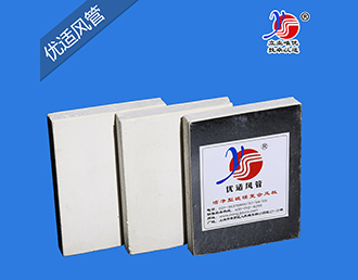 玻镁YSX保温型-上海虹际通风设备有限公司